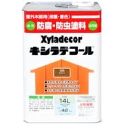 キシラデコール カスタニ 14L