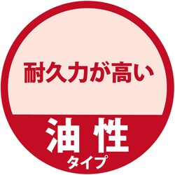 ヨドバシ.com - カンペハピオ Kanpe Hapio キシラデコール タンネン