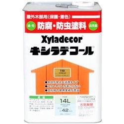 キシラデコール スプルース 14L