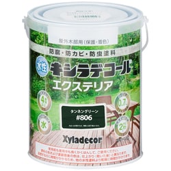 水性キシラデコール エクステリアS タンネングリーン 0.7L