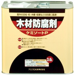 ケミソートP 黒褐色 3.6L