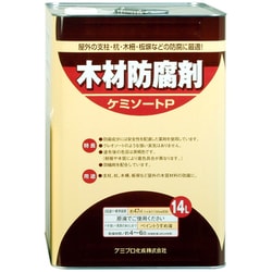 ケミソートP 黒褐色 14L