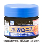 水性ウレタン着色ニス ブラック 100ML