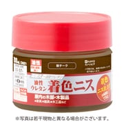 油性ウレタン着色ニス 新チーク 100ML