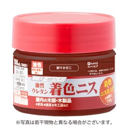 油性ウレタン着色ニス 新マホガニー 100ML