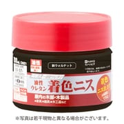 油性ウレタン着色ニス 新ウォルナット 100ML