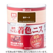 油性ウレタン着色ニス 新チーク 0.7L