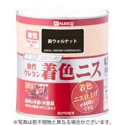 油性ウレタン着色ニス 新ウォルナット 0.7L