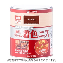 油性ウレタン着色ニス 新マホガニー 1.6L