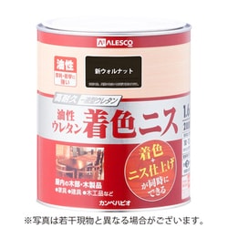 油性ウレタン着色ニス 新ウォルナット 1.6L
