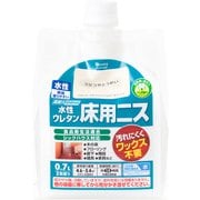 水性ウレタン床用ニス 3分つや透明 0.7L