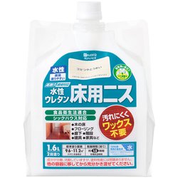 ヨドバシ.com - カンペハピオ Kanpe Hapio 水性ウレタン床用ニス 3分