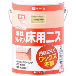 油性ウレタン床用ニス 3分つや透明 3L
