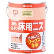 油性ウレタン床用ニス 3分つや透明 3L