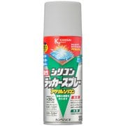 油性シリコンラッカー シルバーメタリック 300ML
