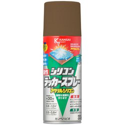 油性シリコンラッカー ゴールドメタリック 300ML