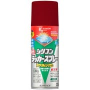 油性シリコンラッカー レッドメタリック 300ML