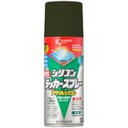 油性シリコンラッカー グリーンメタリック 300ML
