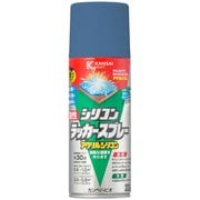 油性シリコンラッカー ブルーメタリック 300ML