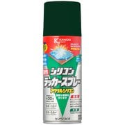 油性シリコンラッカー ダークグリーン 300ML