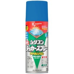 油性シリコンラッカー スカイブルー 300ML