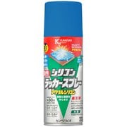 油性シリコンラッカー スカイブルー 300ML