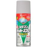 油性シリコンラッカー シルバー 300ML