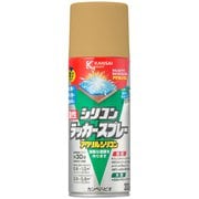 油性シリコンラッカー ゴールド 300ML
