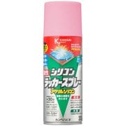 油性シリコンラッカー ピンク 300ML