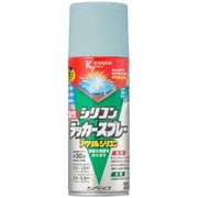 油性シリコンラッカー ライトブルー 300ML