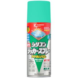 油性シリコンラッカー スプリンググリーン 300ML