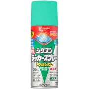 油性シリコンラッカー スプリンググリーン 300ML