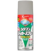 油性シリコンラッカー ライトグレー 300ML