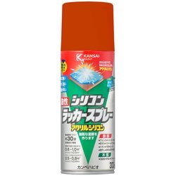 油性シリコンラッカー オレンジ 300ML
