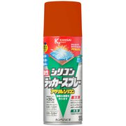 油性シリコンラッカー オレンジ 300ML