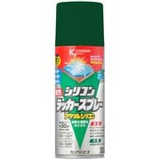 油性シリコンラッカー グリーン 300ML