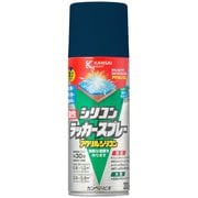 油性シリコンラッカー ブルー 300ML