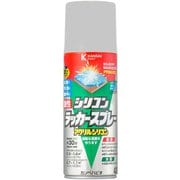 油性シリコンラッカー シルバーメタリック 420ML