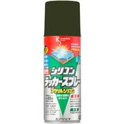 油性シリコンラッカー グリーンメタリック 420ML