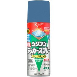 油性シリコンラッカー ブルーメタリック 420ML