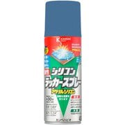 油性シリコンラッカー ブルーメタリック 420ML