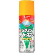 油性シリコンラッカー イエロー 420ML