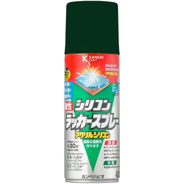 油性シリコンラッカー ダークグリーン 420ML
