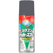 油性シリコンラッカー グレー 420ML