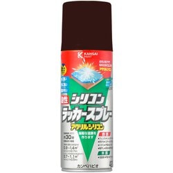 油性シリコンラッカー ブラウン 420ML