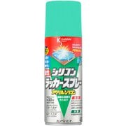 油性シリコンラッカー スプリンググリーン 420ML