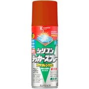 油性シリコンラッカー オレンジ 420ML