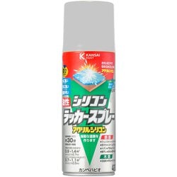 油性シリコンラッカー シルバーグレー 420ML