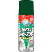 油性シリコンラッカー グリーン 420ML