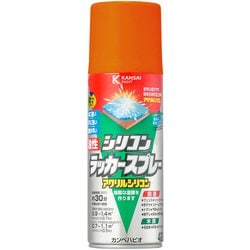 油性シリコンラッカー オレンジエロー 420ML